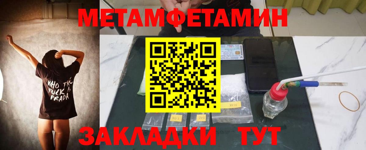 Ачхой-Мартан  MEGA ссылки  Вход с VPN  Amphetamine VHQ  АМФ 
