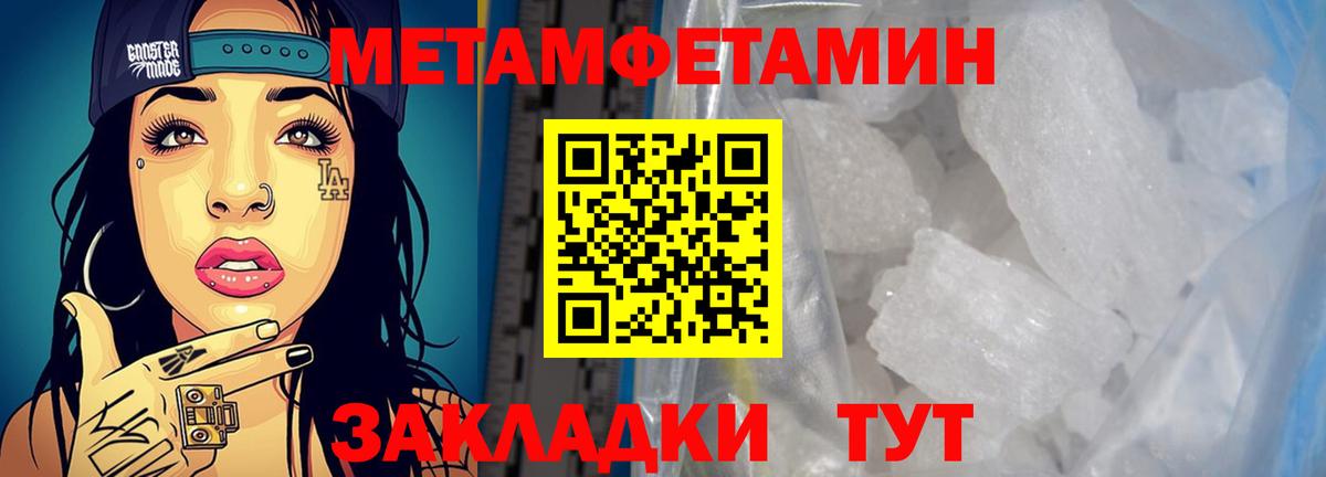 АМФЕТАМИН Premium Ачхой-Мартан