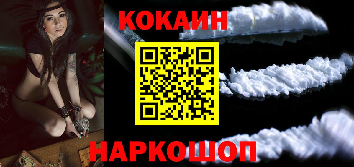 Кокаин Боливия Ачхой-Мартан