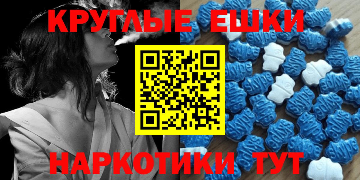 Экстази Дубай Ачхой-Мартан