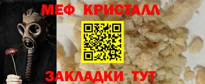 скорость Янаул