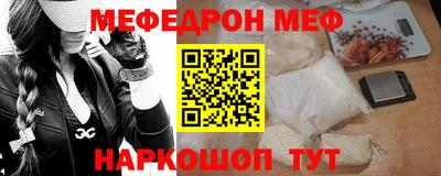 гашик Ярцево