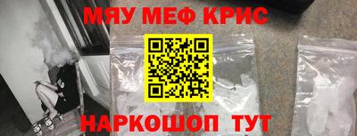 кокаин VHQ Ангарск