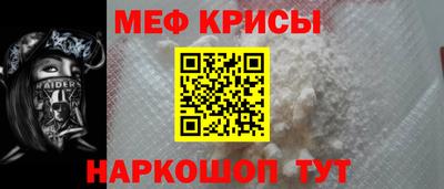скорость Янаул