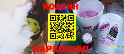 скорость Янаул