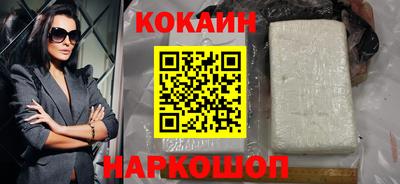 скорость Янаул