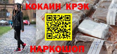 скорость Янаул
