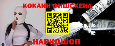 скорость Янаул