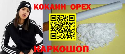 скорость Янаул