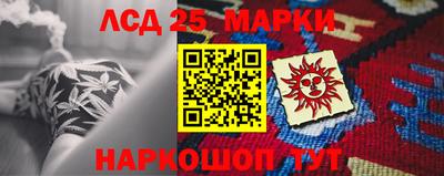 гашик Ярцево