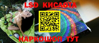 кокаин VHQ Ангарск