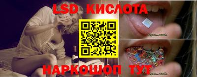 скорость Янаул