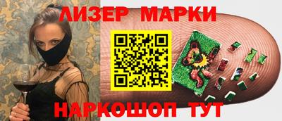 кокаин VHQ Ангарск