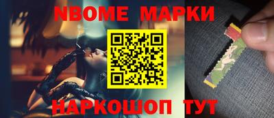 кокаин VHQ Ангарск