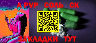 гашик Ярцево