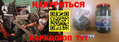 гашик Ярцево