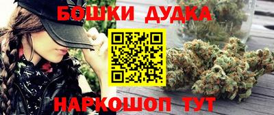 гашик Ярцево