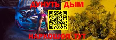 скорость Янаул