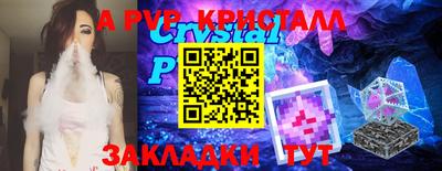 гашик Ярцево
