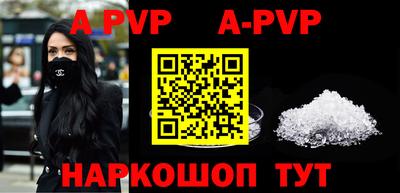 герыч Анапа