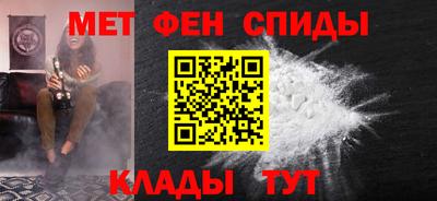 скорость Янаул