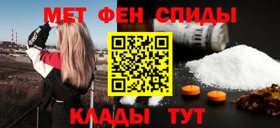 ALPHA-PVP Анжеро-Судженск