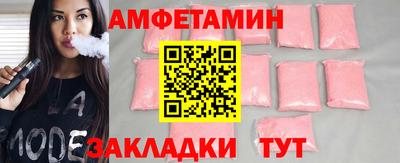 гашик Ярцево