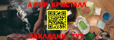 гашик Ярцево