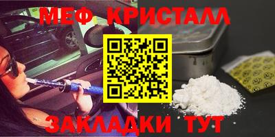 ALPHA-PVP Анжеро-Судженск