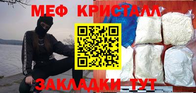 скорость Янаул