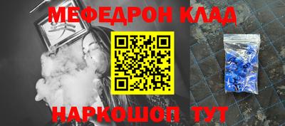 ALPHA-PVP Анжеро-Судженск