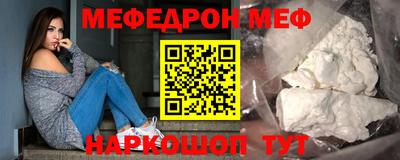 герыч Анапа