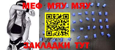 скорость Янаул