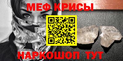 скорость Янаул