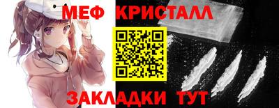 гашик Ярцево