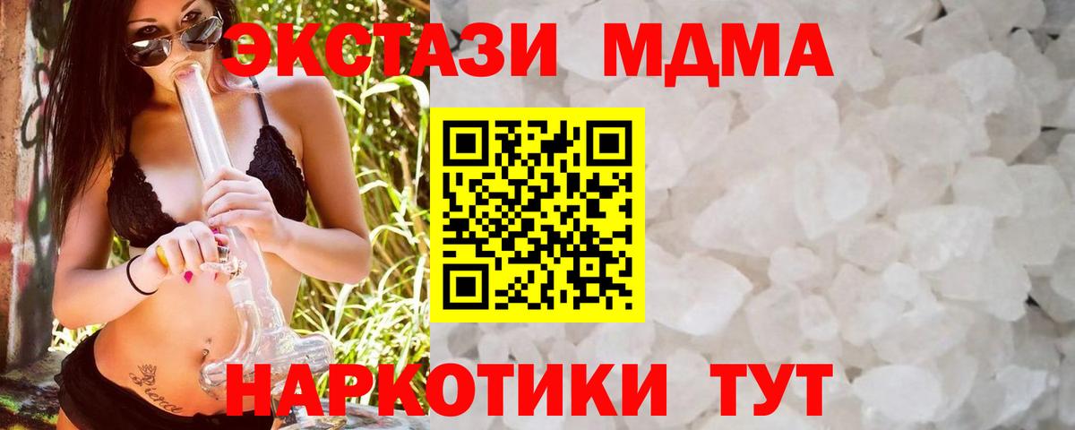 Меф МЯУ МЯУ кристаллы  ГАШ  Ачхой-Мартан  Вход с VPN  Бошки Шишки  Cocaine 