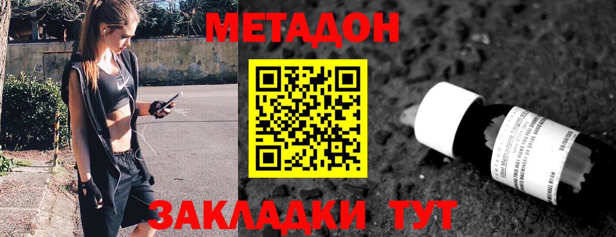 Ачхой-Мартан  Метадон мёд  blacksprut рабочий сайт  Вход с VPN  МЕТАДОН methadone 