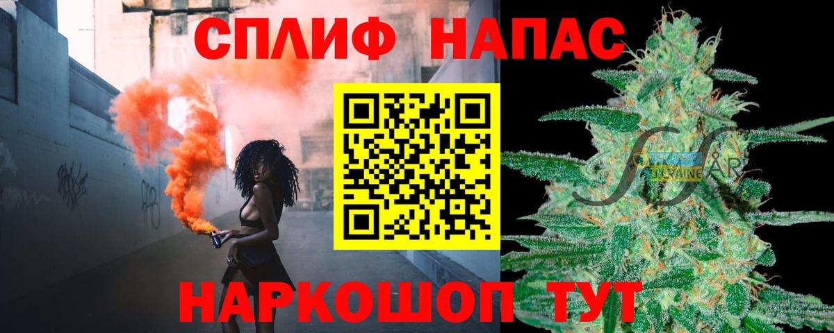 Ачхой-Мартан  Бошки марихуана Bruce Banner  Канабис VHQ  Бошки Шишки THC 21%  Вход с VPN  МАРИХУАНА Amnesia 