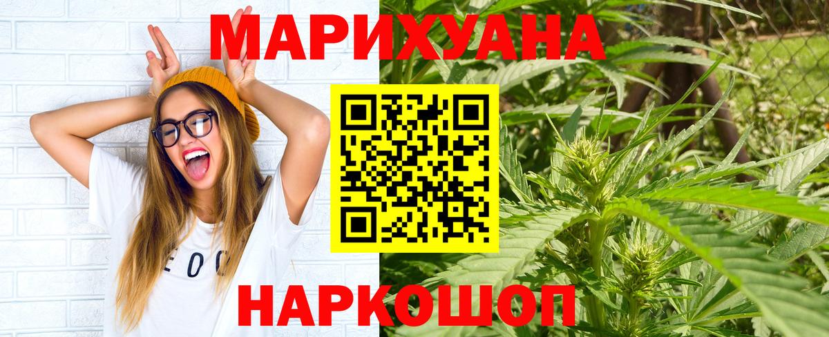 Марихуана THC 21% Ачхой-Мартан